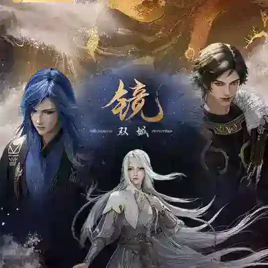 မြို့ညီနောင် ( Twin Cities )