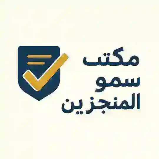 خدمات عامة