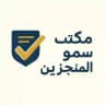 خدمات عامة