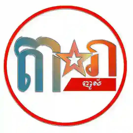 តារាញូស៍-Dara News