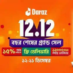 Daraz Offer & Mistry Box 🎁 🛍️ Profile