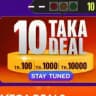 DARAZ 10TK,100TK Deals Link