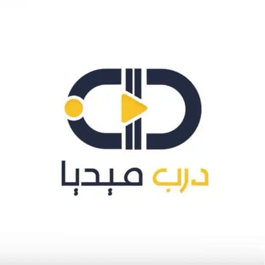 Darb Media New | درب ميديا