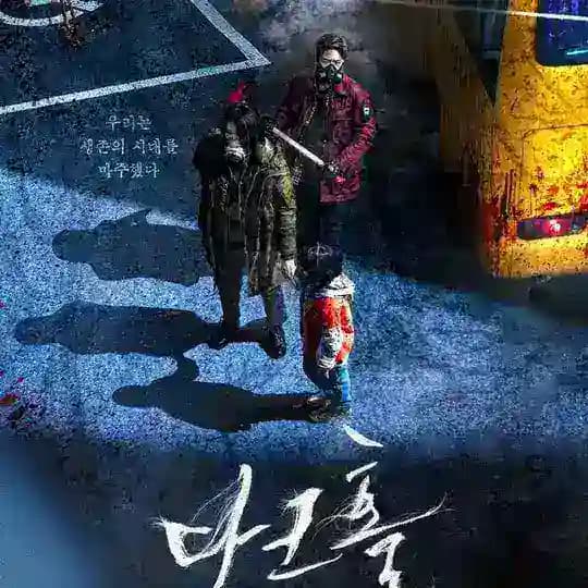 DARK HOLE [ SUB INDO ] Profile