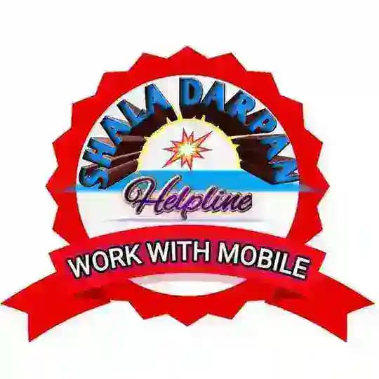Darpan Helpline