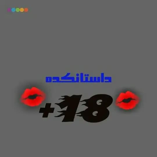 🔖دا̑س̑̑ـ̑̑ـ̑̑ت̑̑ـ̑̑ـ̑ــــــا̑ن̑̑ـ̑̑ـ̑̑ڪ̑̑ـ̑̑ـ̑ــــده🔖 Profile