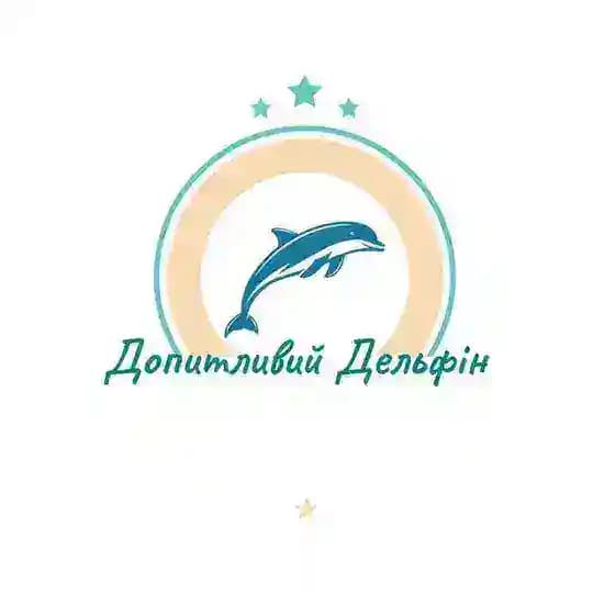 Допитливий Дельфін🐬