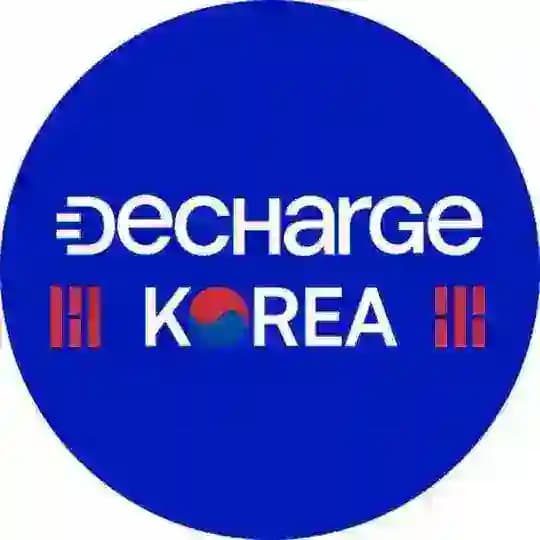 DeCharge 한국 공식 커뮤니티 공지방 🇰🇷