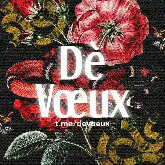 Dè Vœux, PROMOOOOO WOI