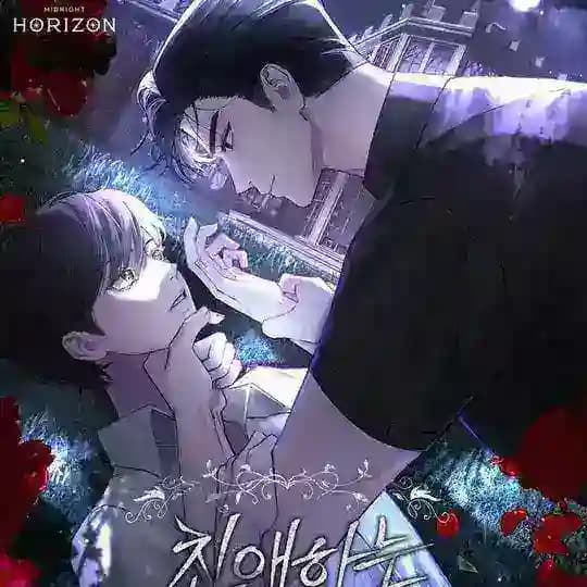 DEAR MY HORROR SUB INDO