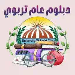 دبلوم عام تربوي السادات ٢٠٢٤ Profile