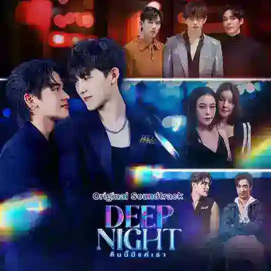 Deep Night The Series