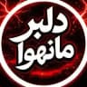 DelbarManhwa ↑↓ دلبر مانهوا