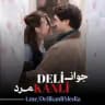 Delikanli | جوانمرد