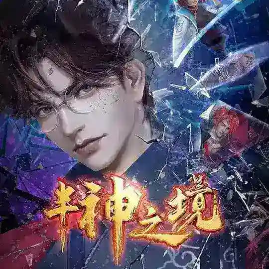 Demigod Realm Sub Indonesia Profile