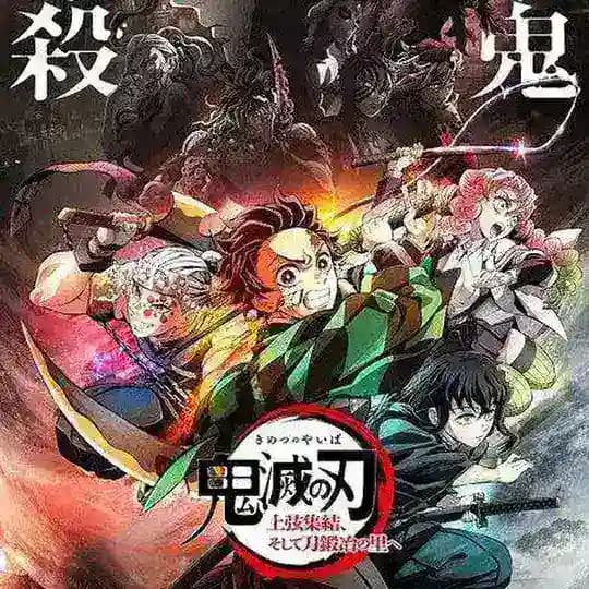 Demon Slayer MMsub Season 2