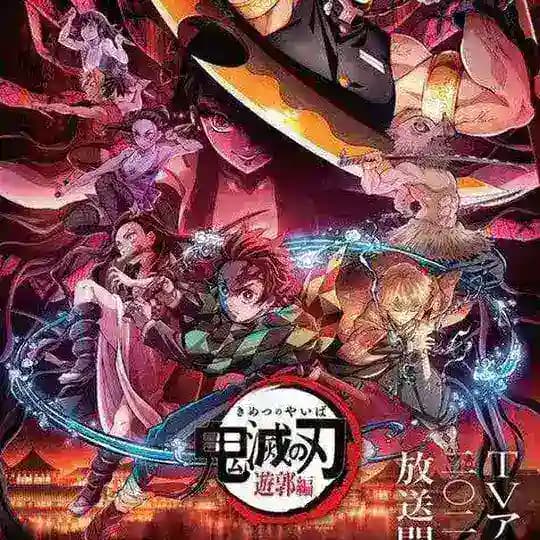 Demon Slayer MMsub Season 3