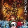 DEMON SLAYER : LA FORTERESSE INFINIE