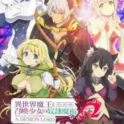 How not to summon a demon lord Profile