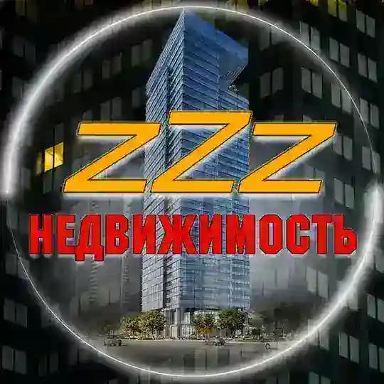 Деньги не спят💤 | Недвижимость