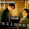 Derailment Hindi
