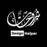 شروحات تصميم - Designer Help