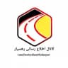 کانال اطلاع رسانی رهسپار