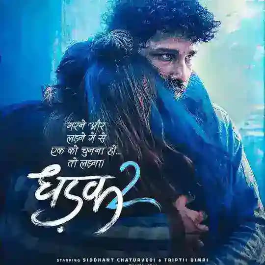 Dhadak 2 movie download