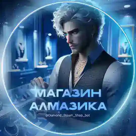 Магазин Алмазика