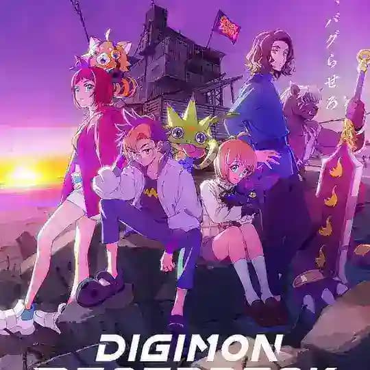 انمي Digimon Beatbreak