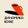 Динамика Кофе | ЖК Донской Олимп