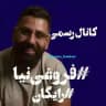 فلسفه و منطق فروغی نیا رایگان