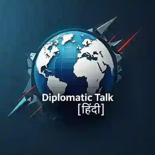 Diplomatic Talk [हिंदी]