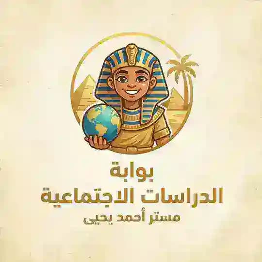 بوابة الدراسات الاجتماعية