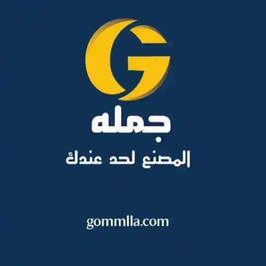 Gommlla