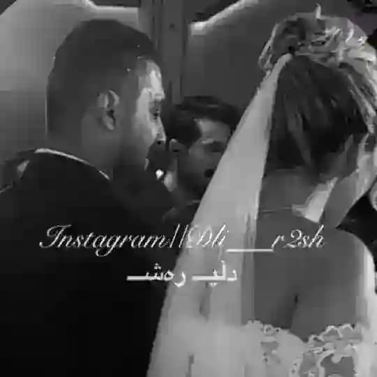 دڵیــ ڕەشــ