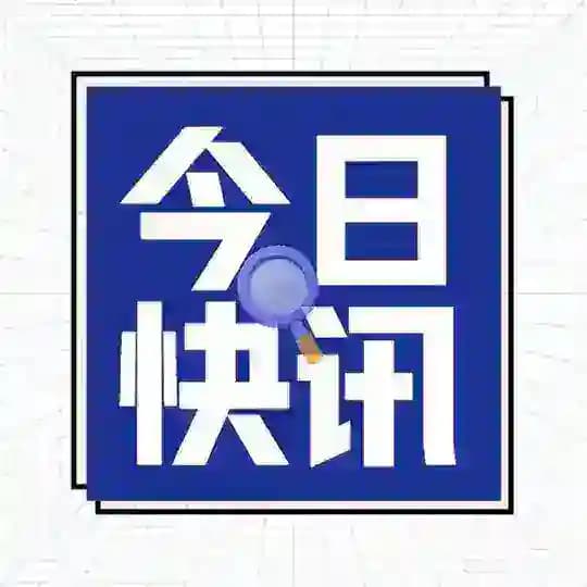 东南亚大事件/曝光/热点