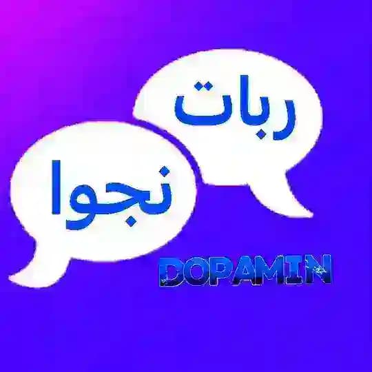 [ کانال ربات نجوا ]