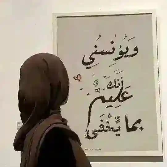 دُعَاءٌ