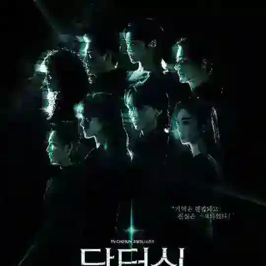 Doctor Shin | Drama 2026