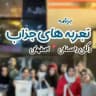 ورکشاپ | تجربه های دکان داستان✨