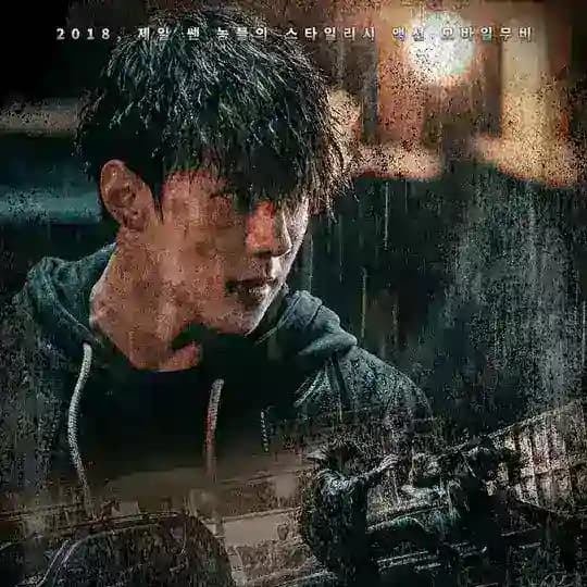 Dokgo Rewind Sub Indo