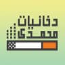 دخانیات محمدی