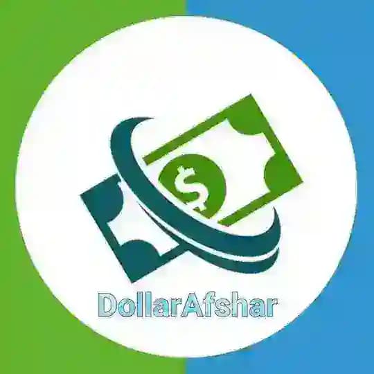 دلار افشار تهران