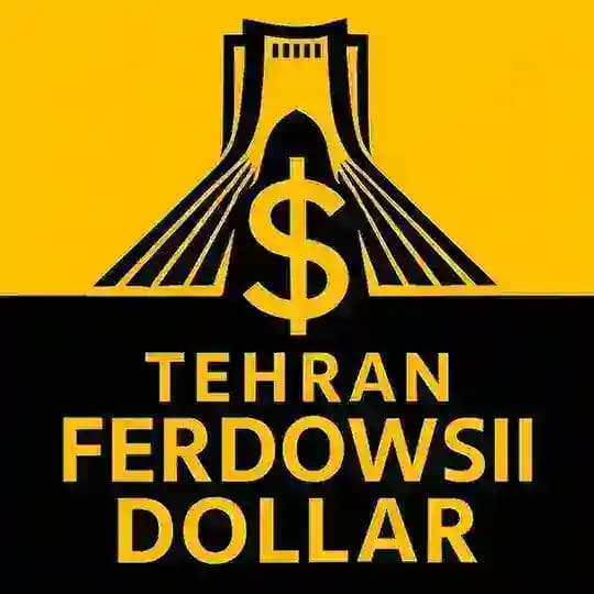 دلار فردوسی تهران
