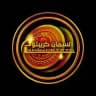 الربح من الانترنت 2026