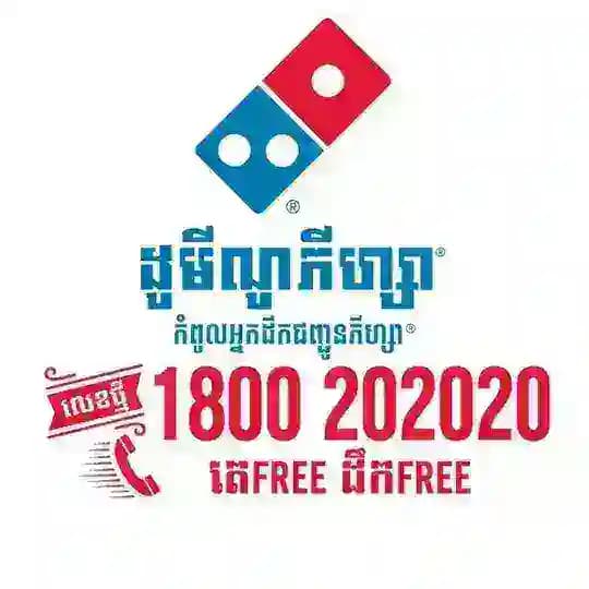 Domino's Pizza​ Cambodia Profile