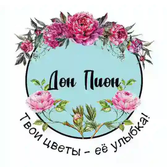 ДонПион | Доставка цветов Донецк/ДНР