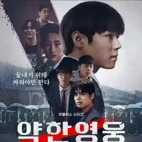 Doramas Dublado PT/BR