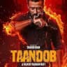🎬তান্ডব মুভি।৷ TAANDOV MOVIE